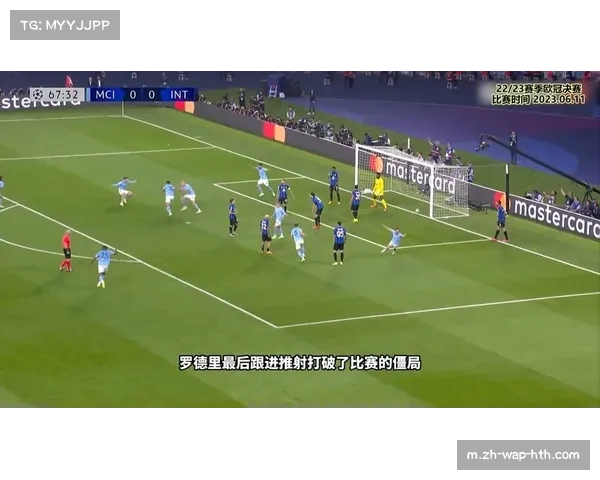 欧冠球队加强逼抢触发点训练 前场反抢效率显著提升