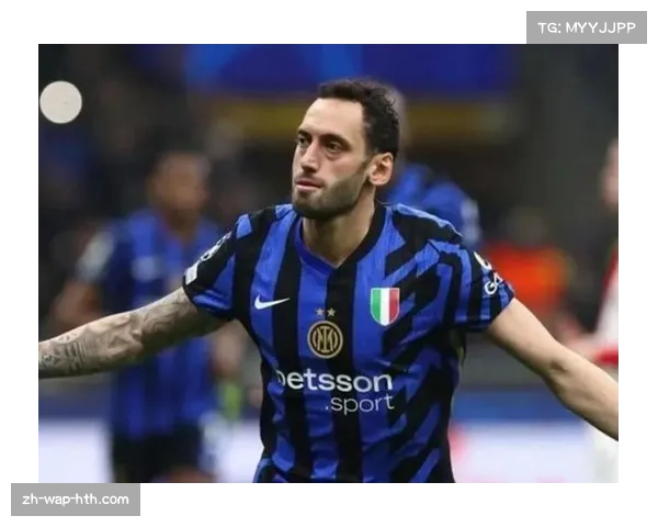 恰尔汗奥卢17场7球3助攻，国米中场核心创造机会能力突出